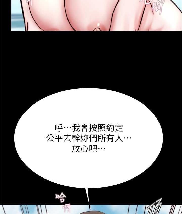 [韩国漫画] 小裤裤笔记  奇幻,熟女人妻,巨乳大奶, 女学生,OL#[120P]-30