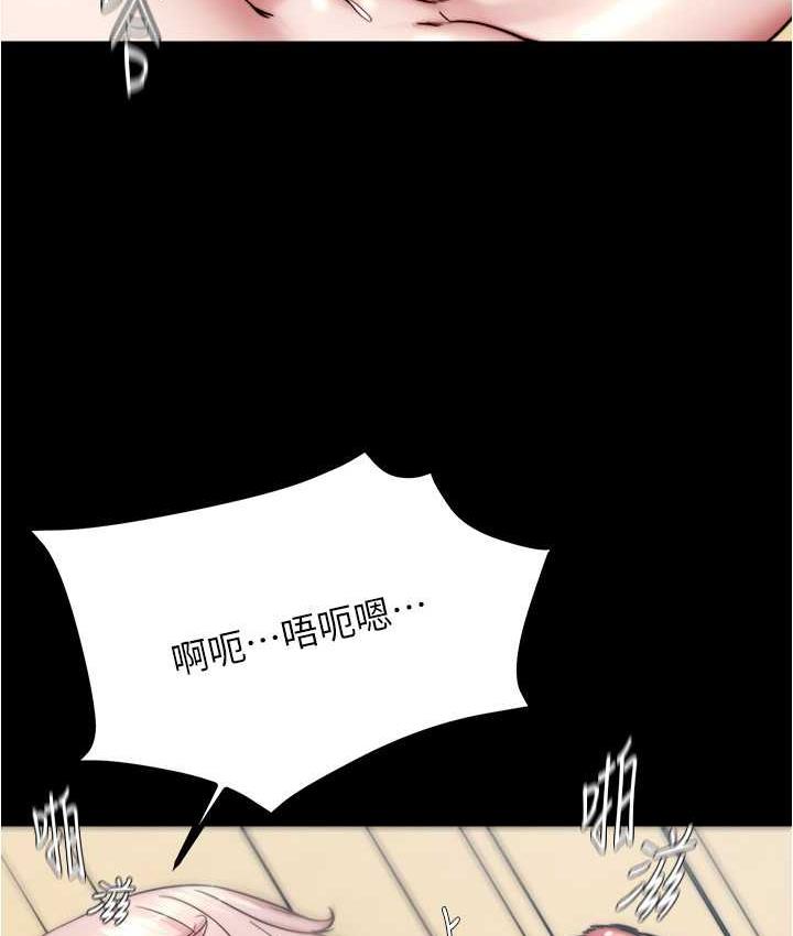 [韩国漫画] 小裤裤笔记  奇幻,熟女人妻,巨乳大奶, 女学生,OL#[120P]-39