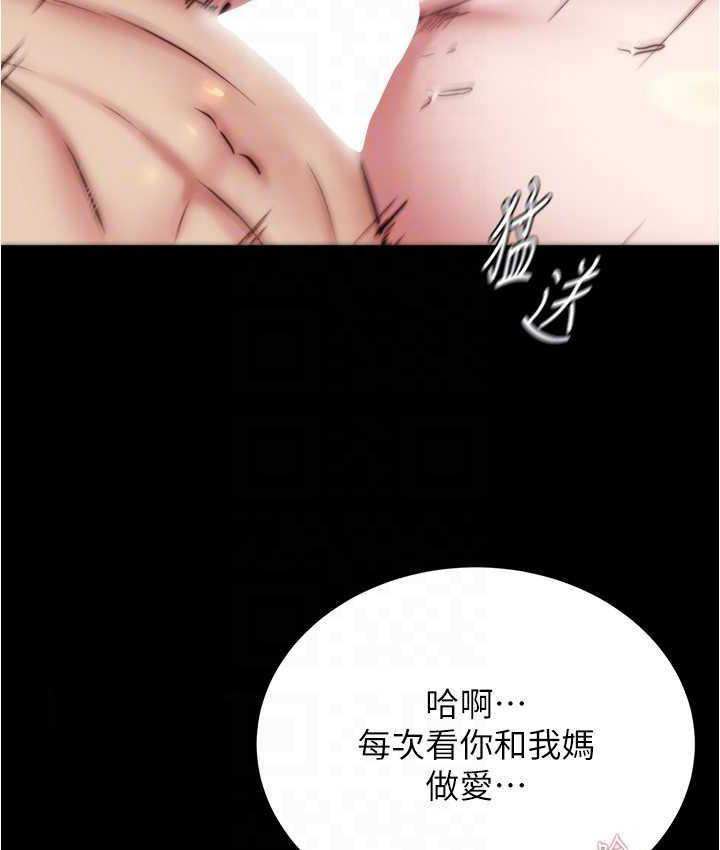 [韩国漫画] 小裤裤笔记  奇幻,熟女人妻,巨乳大奶, 女学生,OL#[120P]-42