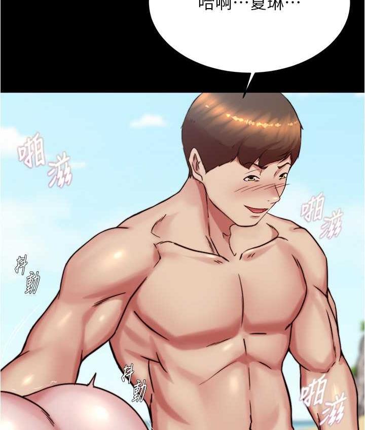 [韩国漫画] 小裤裤笔记  奇幻,熟女人妻,巨乳大奶, 女学生,OL#[120P]-45