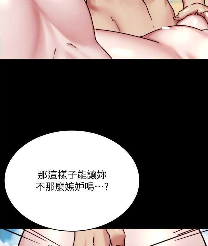 [韩国漫画] 小裤裤笔记  奇幻,熟女人妻,巨乳大奶, 女学生,OL#[120P]-46