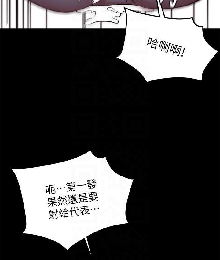 [韩国漫画] 小裤裤笔记  奇幻,熟女人妻,巨乳大奶, 女学生,OL#[120P]-59
