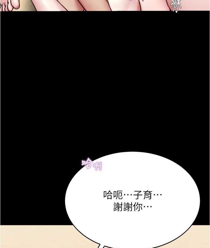 [韩国漫画] 小裤裤笔记  奇幻,熟女人妻,巨乳大奶, 女学生,OL#[120P]-61