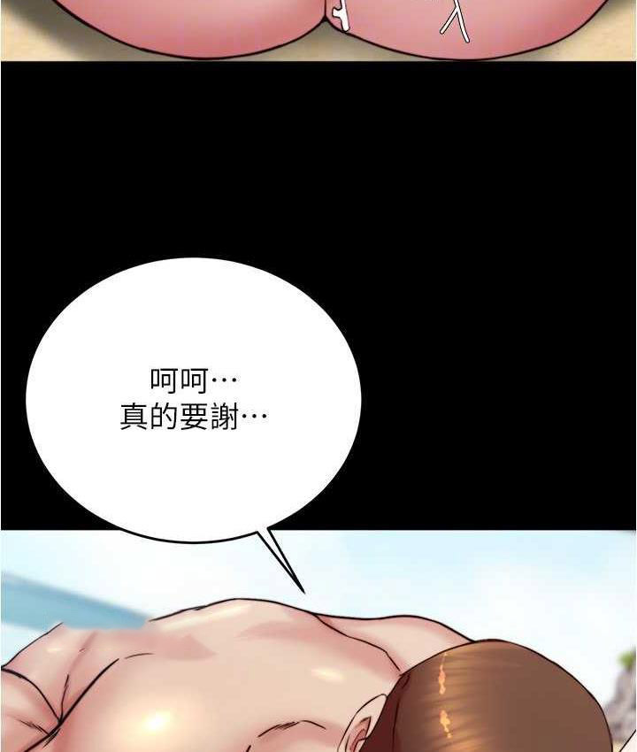 [韩国漫画] 小裤裤笔记  奇幻,熟女人妻,巨乳大奶, 女学生,OL#[120P]-63