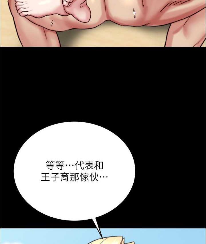 [韩国漫画] 小裤裤笔记  奇幻,熟女人妻,巨乳大奶, 女学生,OL#[120P]-68