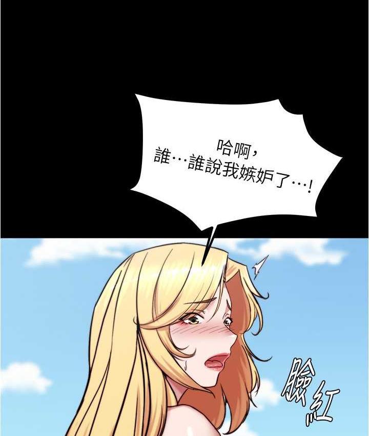 [韩国漫画] 小裤裤笔记  奇幻,熟女人妻,巨乳大奶, 女学生,OL#[120P]-73