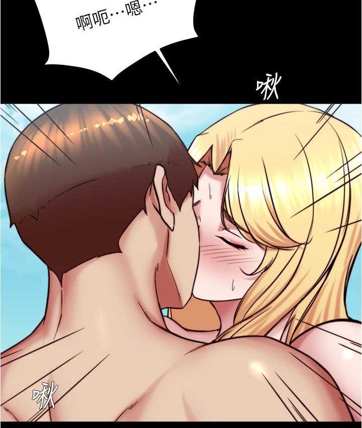 [韩国漫画] 小裤裤笔记  奇幻,熟女人妻,巨乳大奶, 女学生,OL#[120P]-83