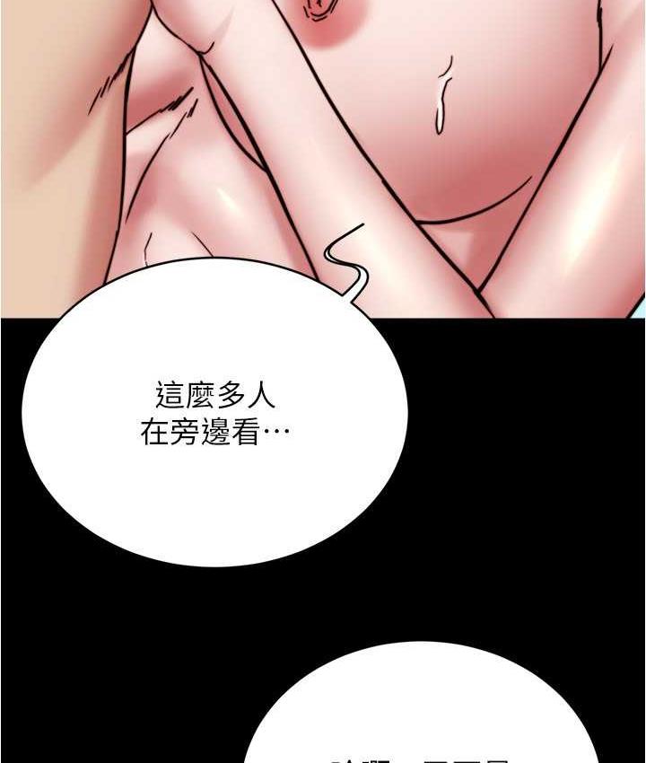[韩国漫画] 小裤裤笔记  奇幻,熟女人妻,巨乳大奶, 女学生,OL#[120P]-87