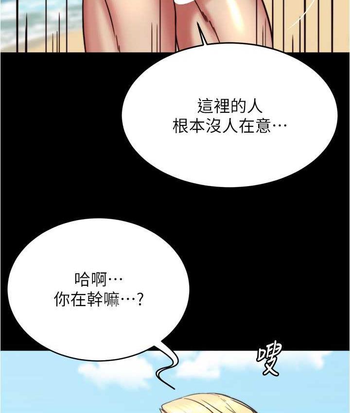 [韩国漫画] 小裤裤笔记  奇幻,熟女人妻,巨乳大奶, 女学生,OL#[120P]-93