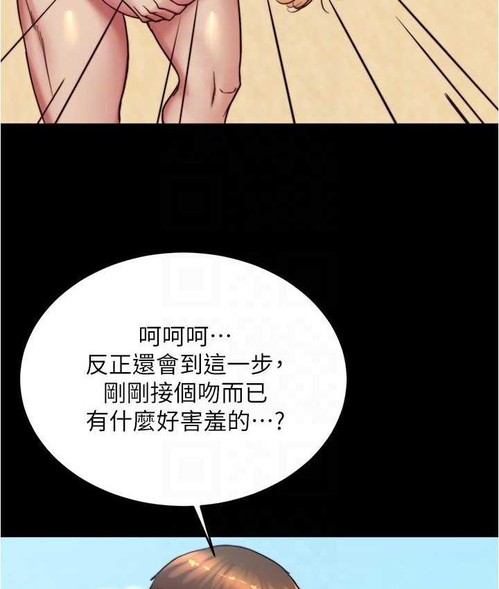 [韩国漫画] 小裤裤笔记  奇幻,熟女人妻,巨乳大奶, 女学生,OL#[120P]-98