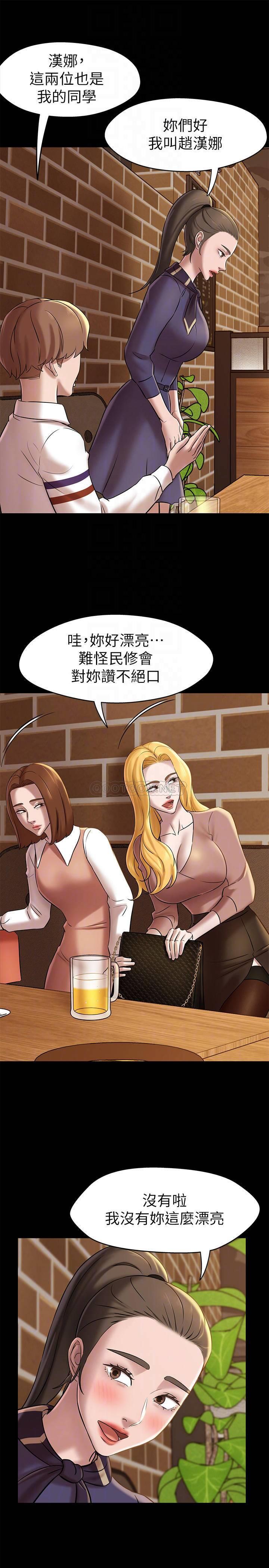 [韩国漫画] 小裤裤笔记  奇幻,熟女人妻,巨乳大奶, 女学生,OL#[29P]-10