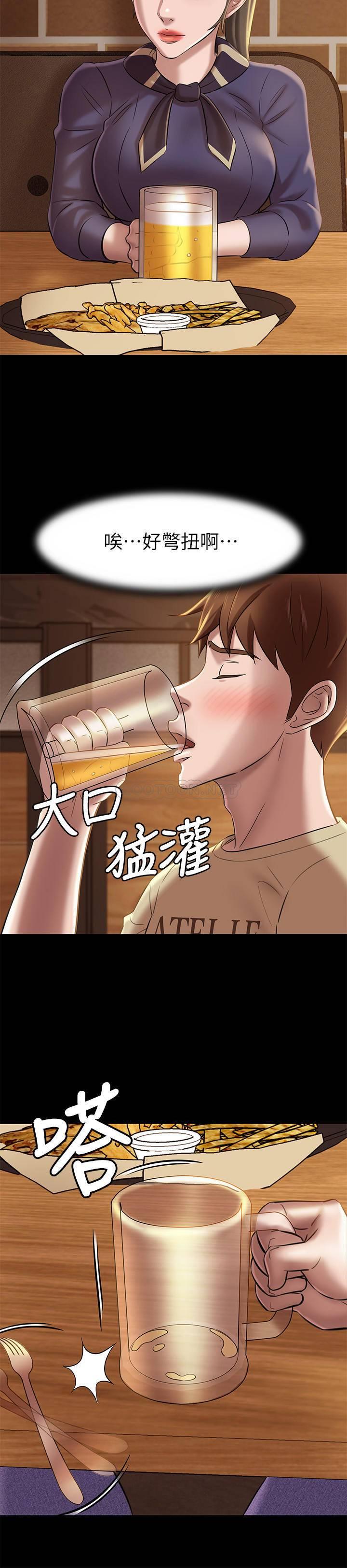 [韩国漫画] 小裤裤笔记  奇幻,熟女人妻,巨乳大奶, 女学生,OL#[29P]-13