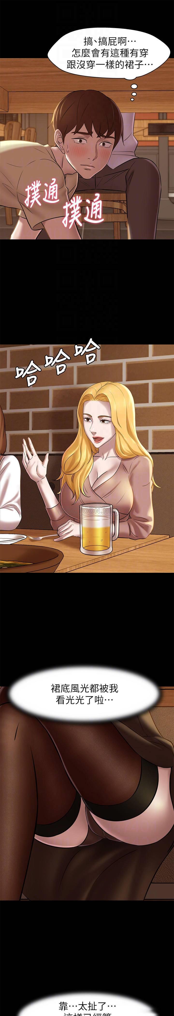 [韩国漫画] 小裤裤笔记  奇幻,熟女人妻,巨乳大奶, 女学生,OL#[29P]-16