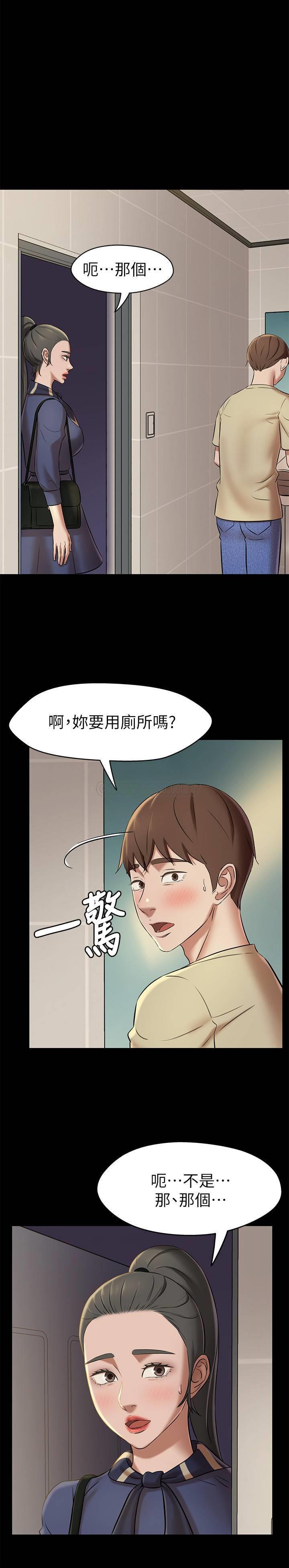 [韩国漫画] 小裤裤笔记  奇幻,熟女人妻,巨乳大奶, 女学生,OL#[29P]-25
