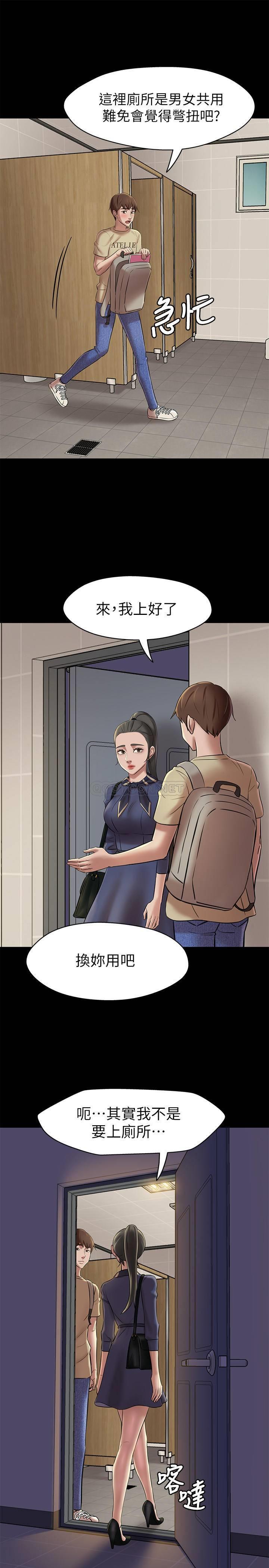 [韩国漫画] 小裤裤笔记  奇幻,熟女人妻,巨乳大奶, 女学生,OL#[29P]-26