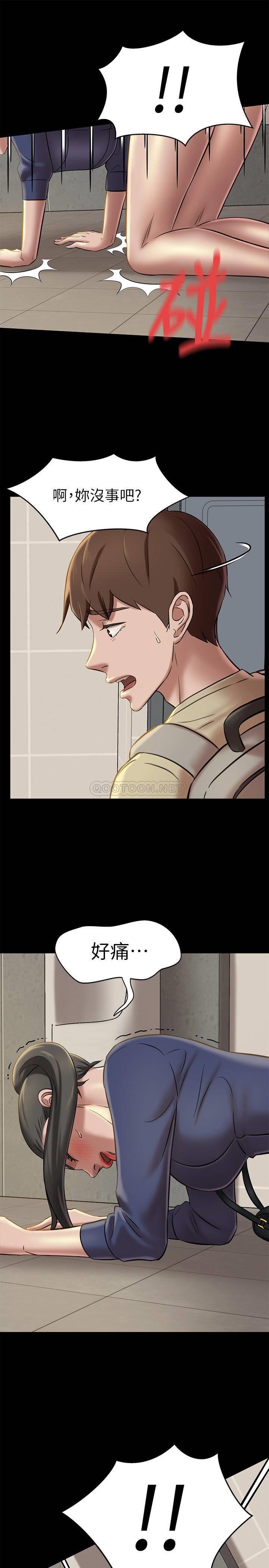 [韩国漫画] 小裤裤笔记  奇幻,熟女人妻,巨乳大奶, 女学生,OL#[29P]-28