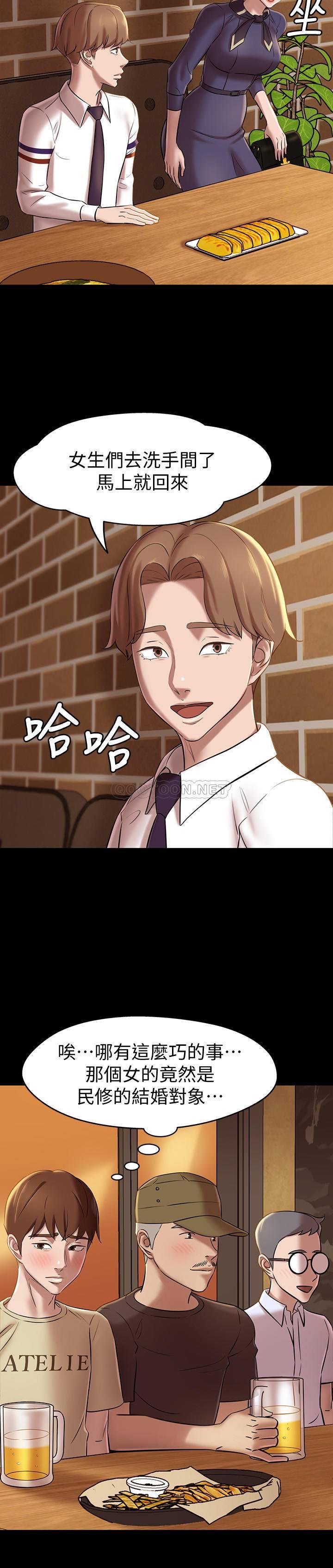 [韩国漫画] 小裤裤笔记  奇幻,熟女人妻,巨乳大奶, 女学生,OL#[29P]-7