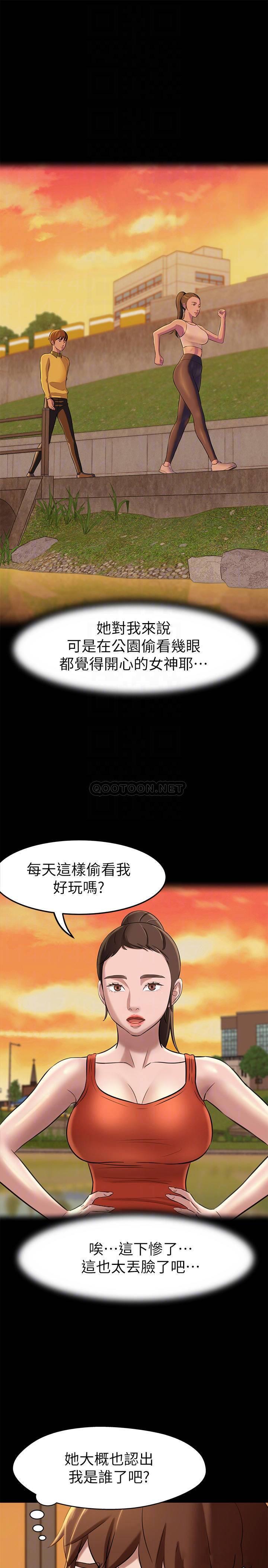 [韩国漫画] 小裤裤笔记  奇幻,熟女人妻,巨乳大奶, 女学生,OL#[29P]-8