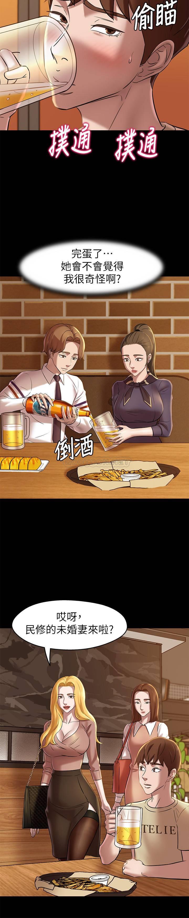 [韩国漫画] 小裤裤笔记  奇幻,熟女人妻,巨乳大奶, 女学生,OL#[29P]-9