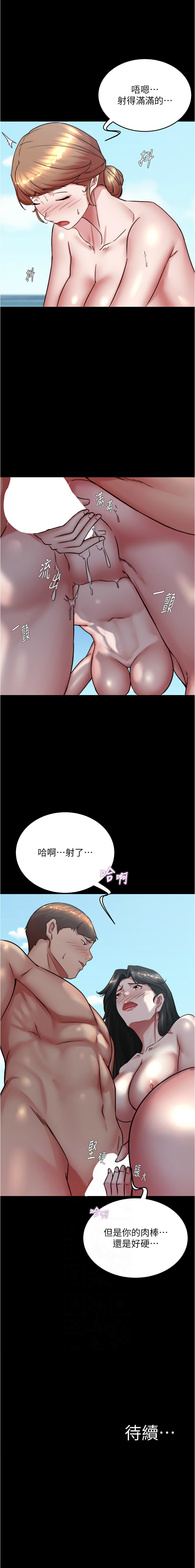 [韩国漫画] 小裤裤笔记  奇幻,熟女人妻,巨乳大奶, 女学生,OL#[11P]-11