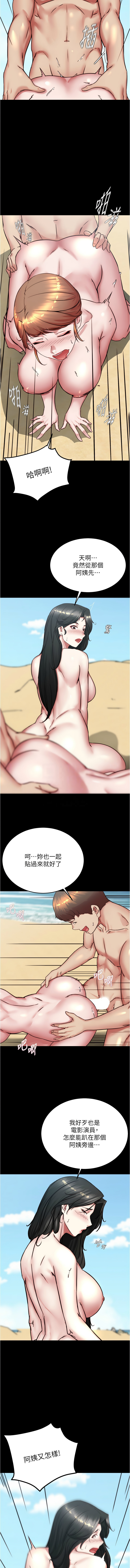 [韩国漫画] 小裤裤笔记  奇幻,熟女人妻,巨乳大奶, 女学生,OL#[11P]-5