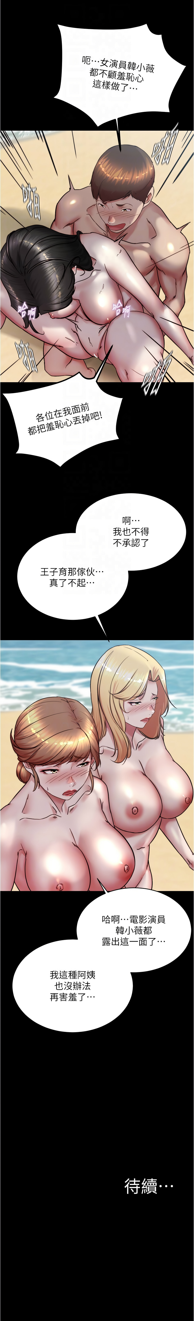 [韩国漫画] 小裤裤笔记  奇幻,熟女人妻,巨乳大奶, 女学生,OL#[10P]-10