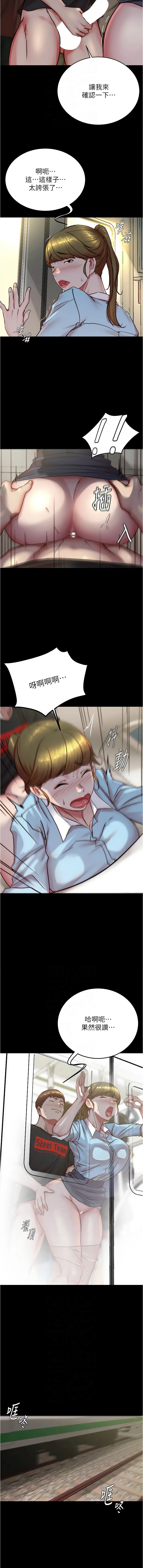 [韩国漫画] 小裤裤笔记  奇幻,熟女人妻,巨乳大奶, 女学生,OL#[11P]-10