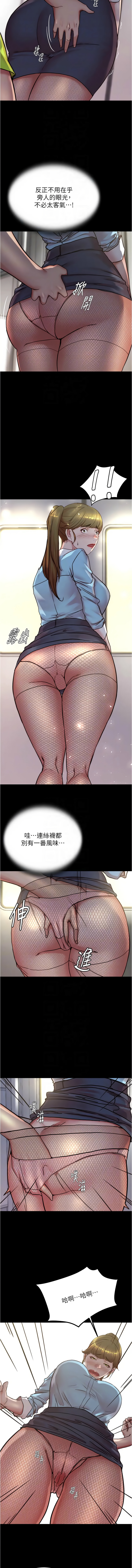 [韩国漫画] 小裤裤笔记  奇幻,熟女人妻,巨乳大奶, 女学生,OL#[11P]-8