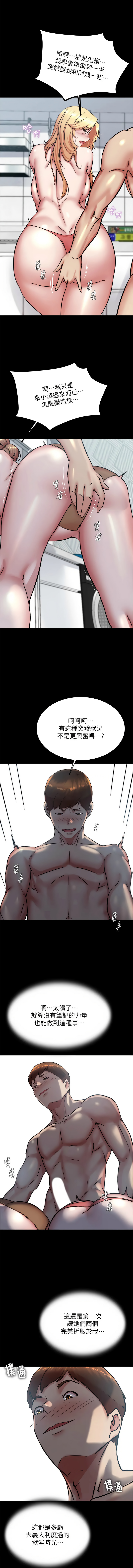 [韩国漫画] 小裤裤笔记  奇幻,熟女人妻,巨乳大奶, 女学生,OL#[10P]-7