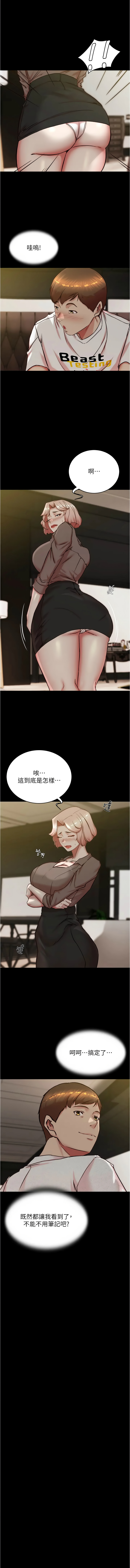 [韩国漫画] 小裤裤笔记  奇幻,熟女人妻,巨乳大奶, 女学生,OL#[11P]-3