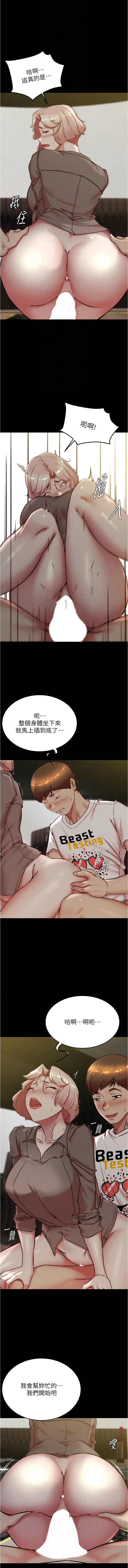 [韩国漫画] 小裤裤笔记  奇幻,熟女人妻,巨乳大奶, 女学生,OL#[11P]-8