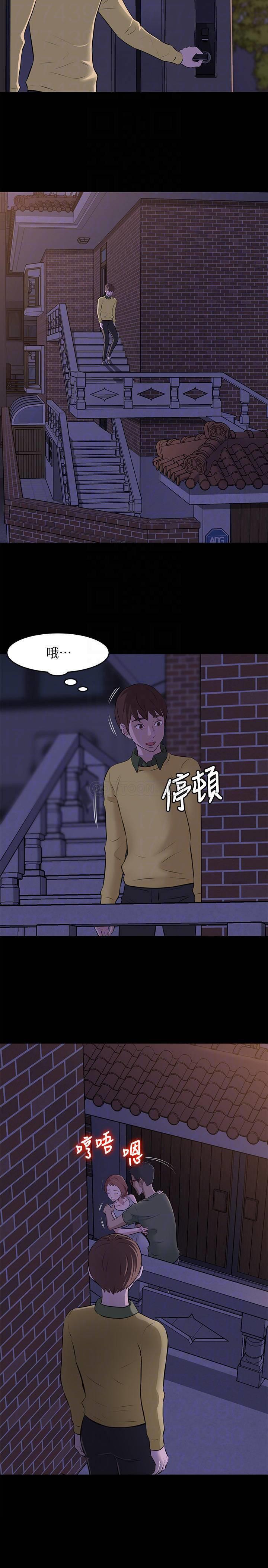 [韩国漫画] 小裤裤笔记  奇幻,熟女人妻,巨乳大奶, 女学生,OL#[28P]-10