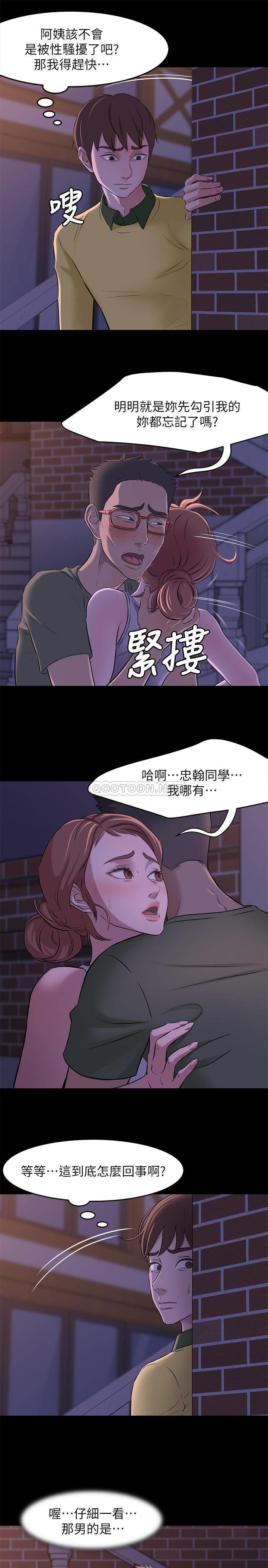 [韩国漫画] 小裤裤笔记  奇幻,熟女人妻,巨乳大奶, 女学生,OL#[28P]-13