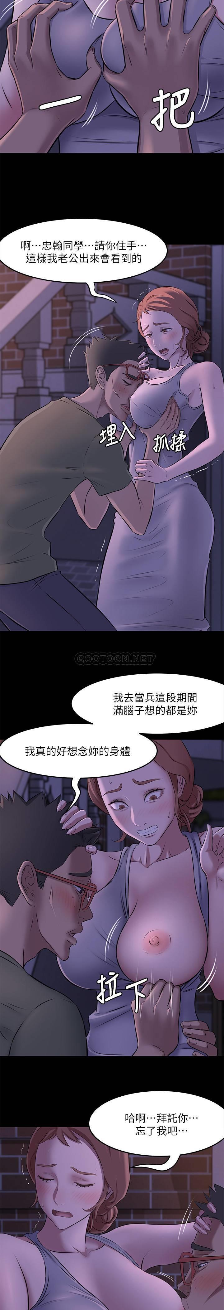 [韩国漫画] 小裤裤笔记  奇幻,熟女人妻,巨乳大奶, 女学生,OL#[28P]-17