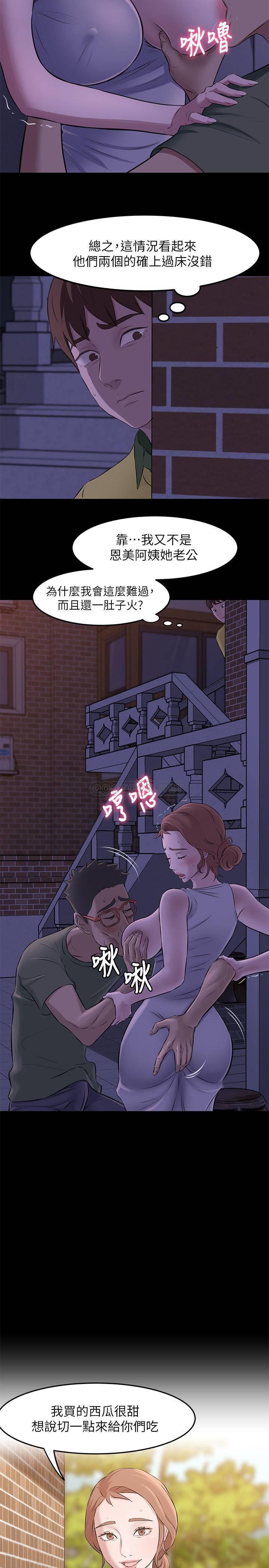 [韩国漫画] 小裤裤笔记  奇幻,熟女人妻,巨乳大奶, 女学生,OL#[28P]-18