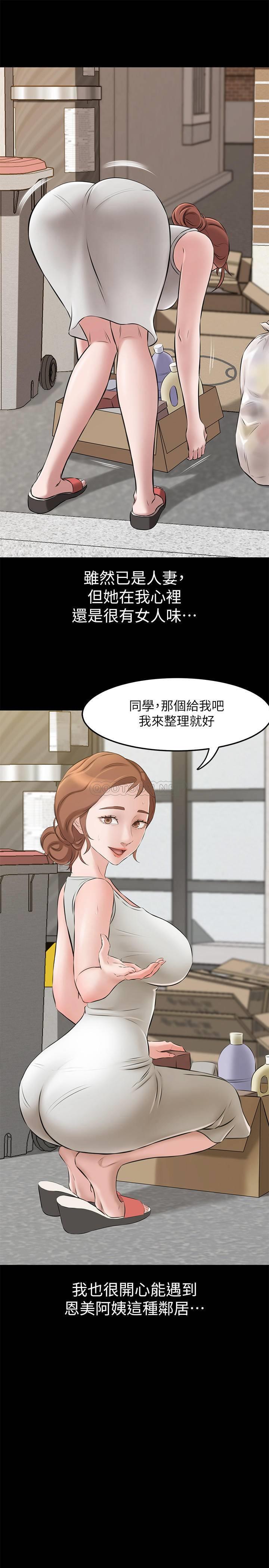 [韩国漫画] 小裤裤笔记  奇幻,熟女人妻,巨乳大奶, 女学生,OL#[28P]-20