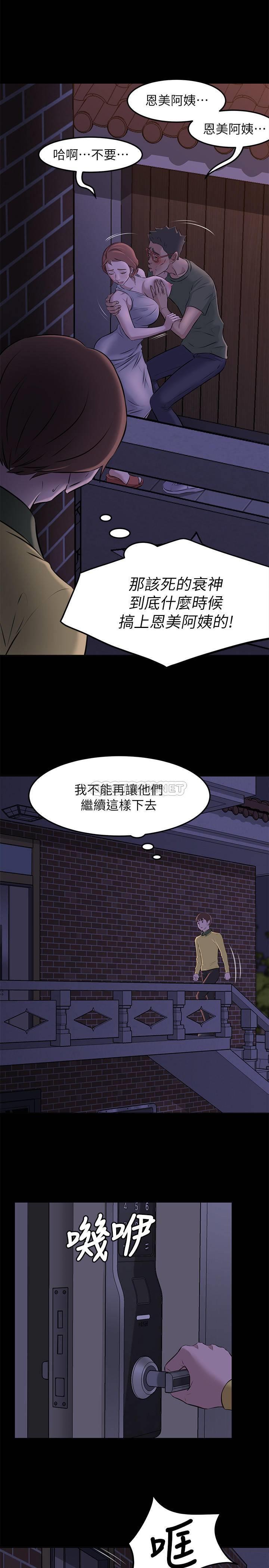 [韩国漫画] 小裤裤笔记  奇幻,熟女人妻,巨乳大奶, 女学生,OL#[28P]-21
