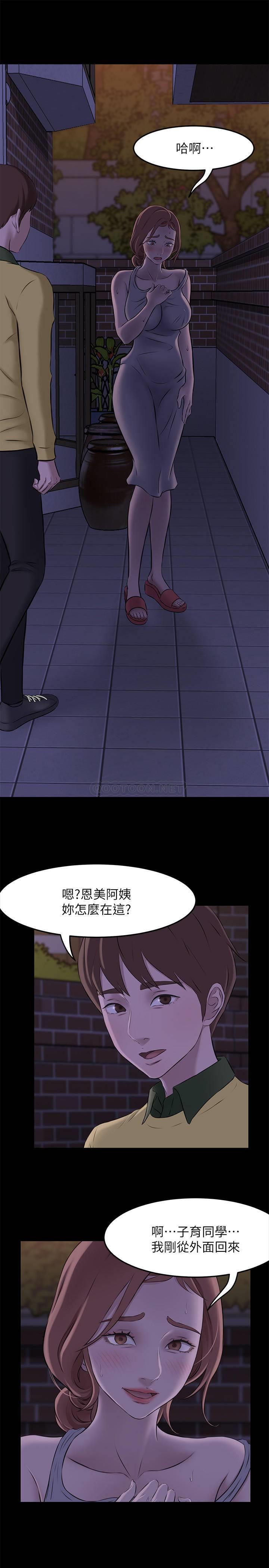 [韩国漫画] 小裤裤笔记  奇幻,熟女人妻,巨乳大奶, 女学生,OL#[28P]-23