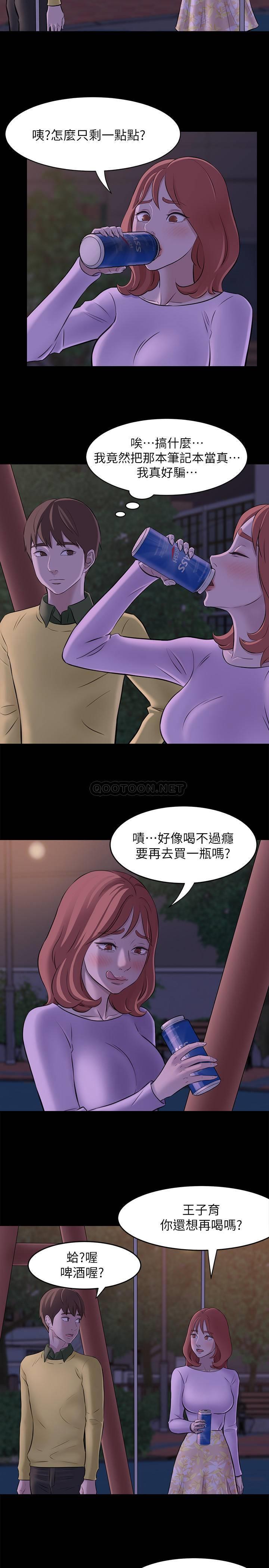 [韩国漫画] 小裤裤笔记  奇幻,熟女人妻,巨乳大奶, 女学生,OL#[28P]-4