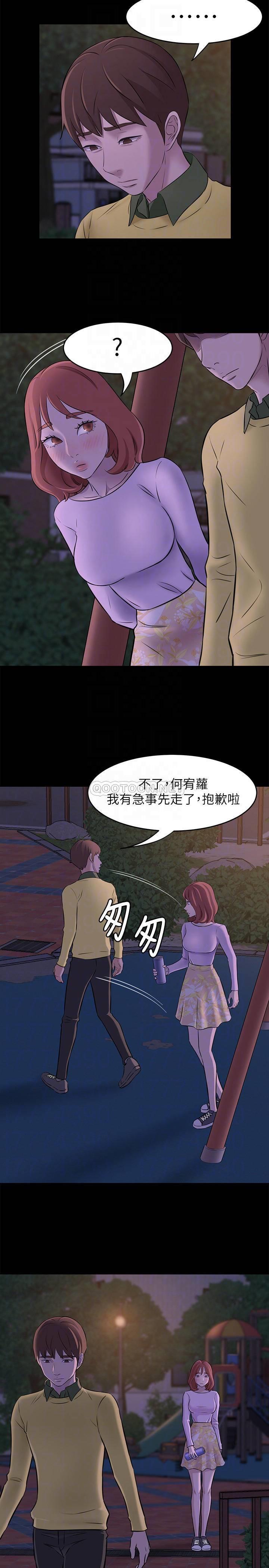 [韩国漫画] 小裤裤笔记  奇幻,熟女人妻,巨乳大奶, 女学生,OL#[28P]-5