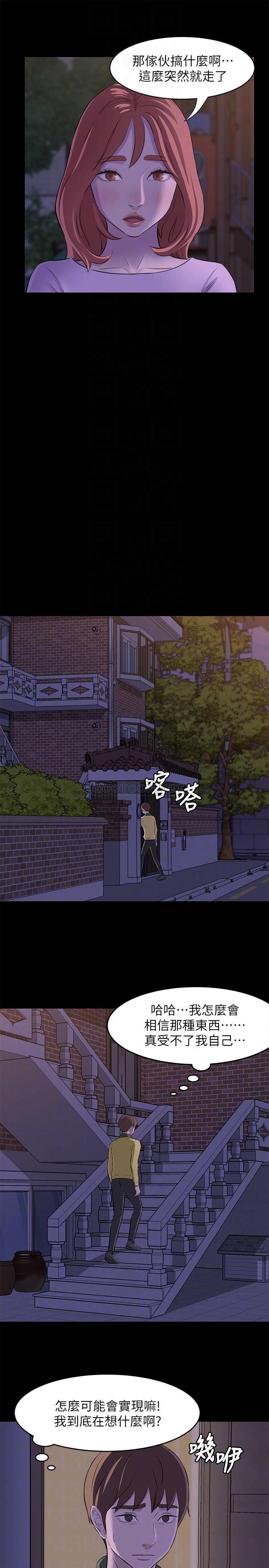 [韩国漫画] 小裤裤笔记  奇幻,熟女人妻,巨乳大奶, 女学生,OL#[28P]-6