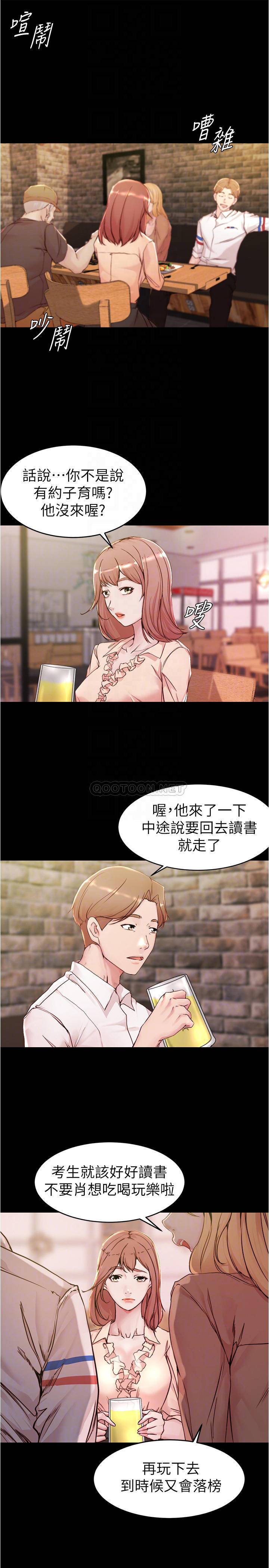 [韩国漫画] 小裤裤笔记  奇幻,熟女人妻,巨乳大奶, 女学生,OL#[23P]-10