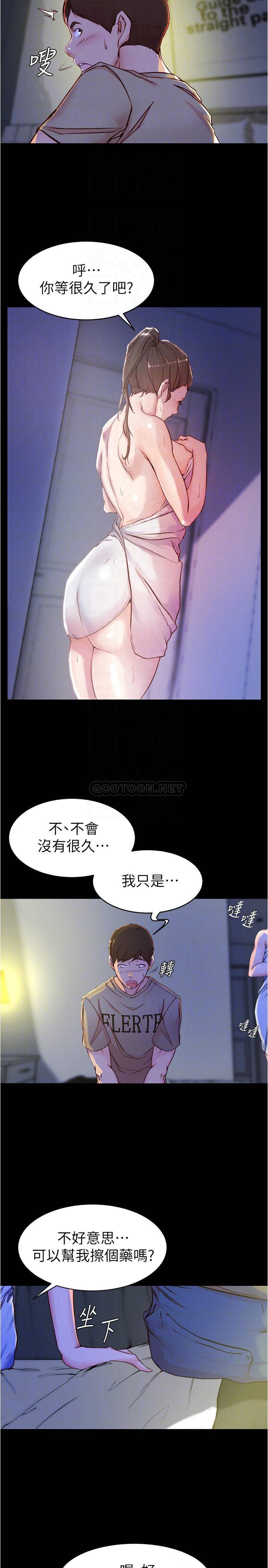 [韩国漫画] 小裤裤笔记  奇幻,熟女人妻,巨乳大奶, 女学生,OL#[23P]-17