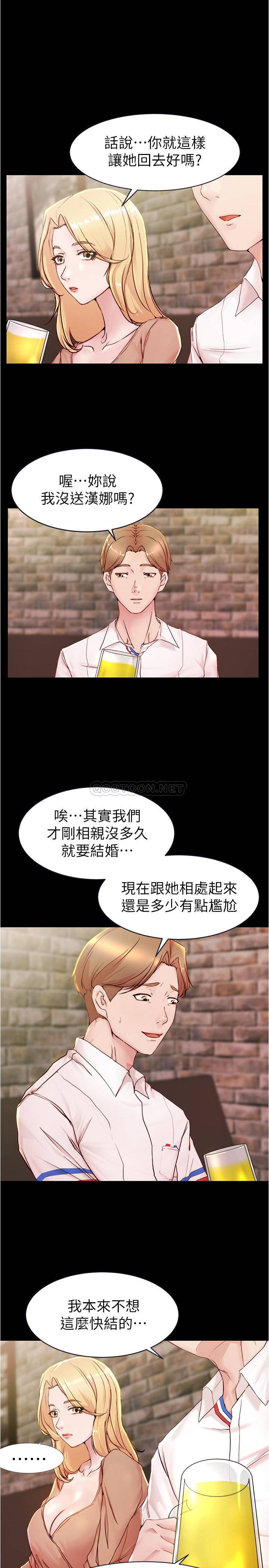 [韩国漫画] 小裤裤笔记  奇幻,熟女人妻,巨乳大奶, 女学生,OL#[23P]-2