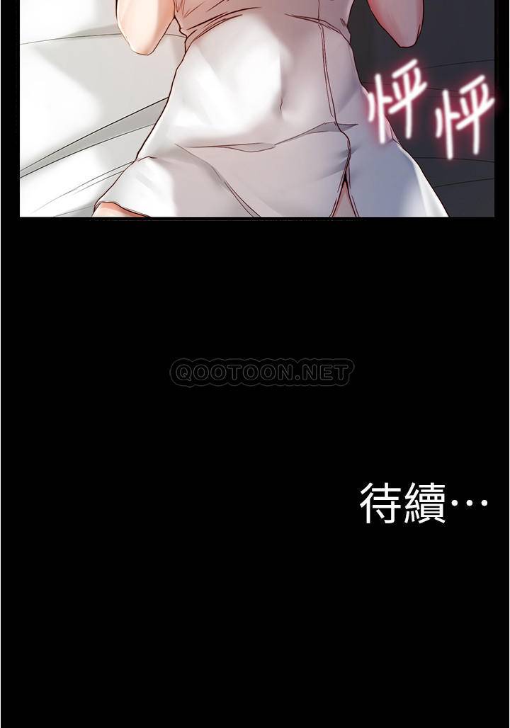 [韩国漫画] 小裤裤笔记  奇幻,熟女人妻,巨乳大奶, 女学生,OL#[23P]-23