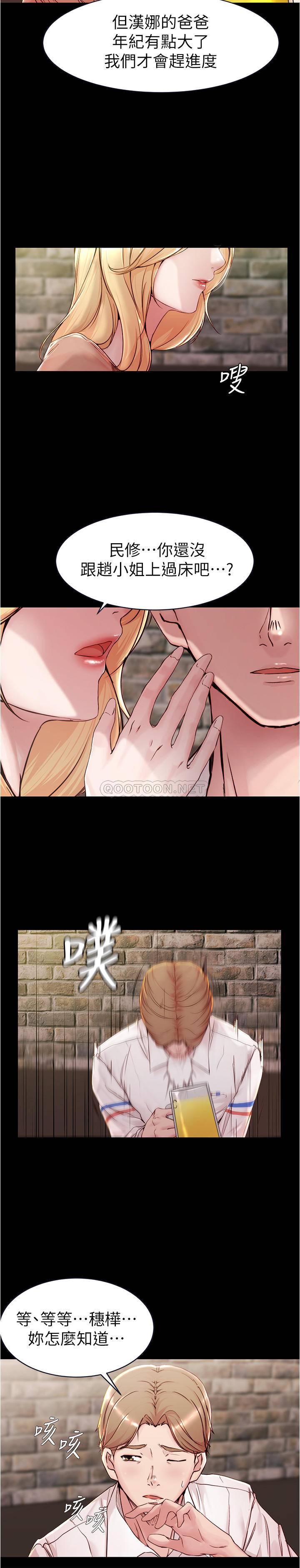 [韩国漫画] 小裤裤笔记  奇幻,熟女人妻,巨乳大奶, 女学生,OL#[23P]-3