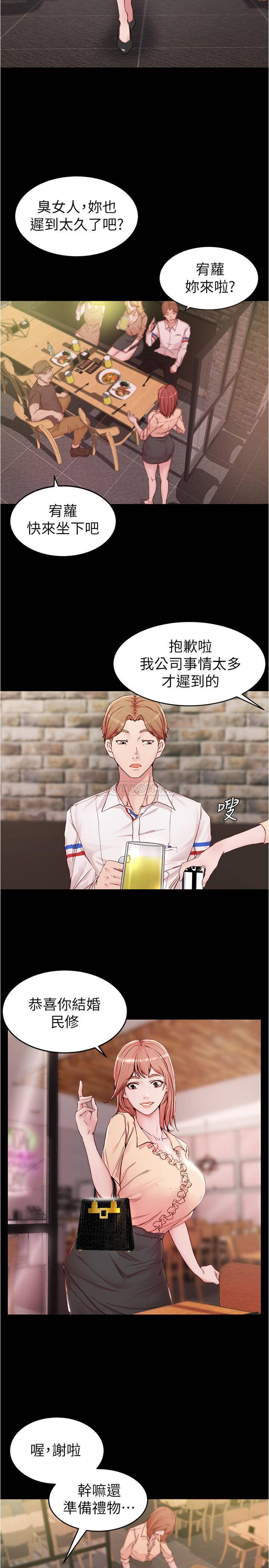 [韩国漫画] 小裤裤笔记  奇幻,熟女人妻,巨乳大奶, 女学生,OL#[23P]-5