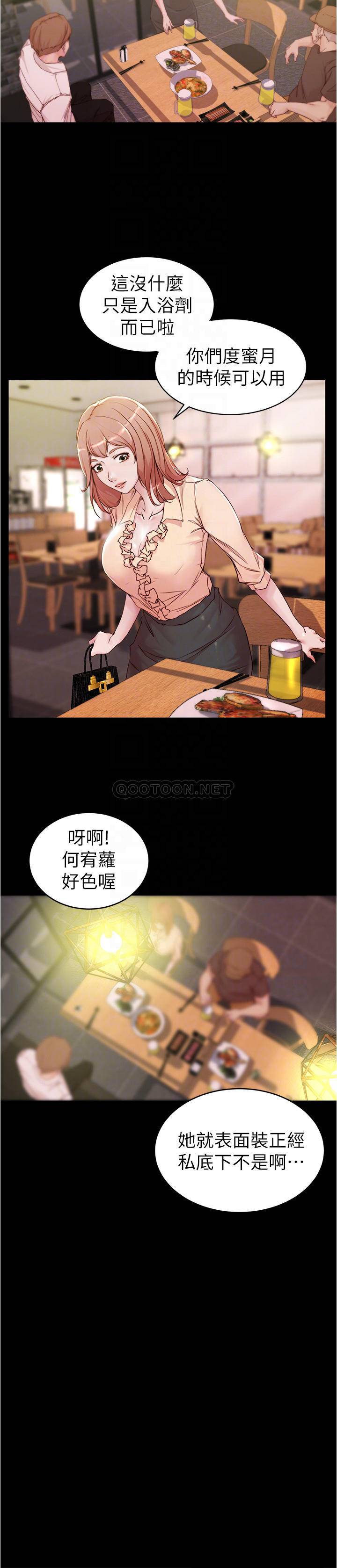 [韩国漫画] 小裤裤笔记  奇幻,熟女人妻,巨乳大奶, 女学生,OL#[23P]-6