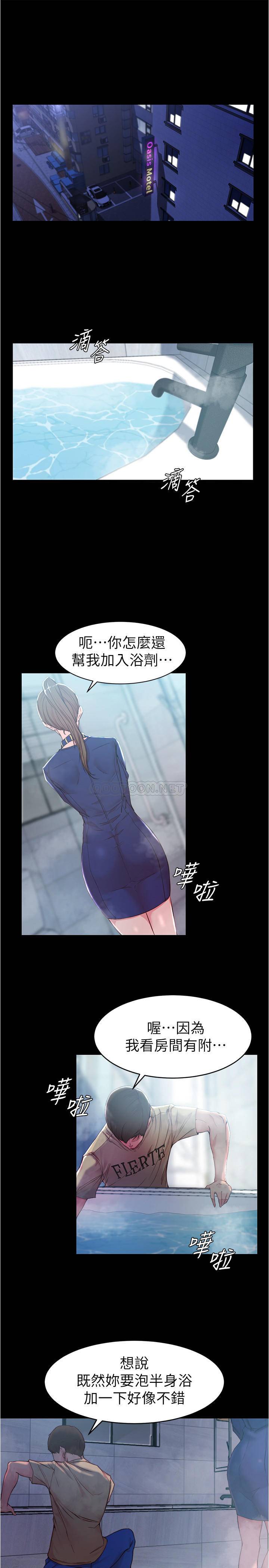 [韩国漫画] 小裤裤笔记  奇幻,熟女人妻,巨乳大奶, 女学生,OL#[23P]-7