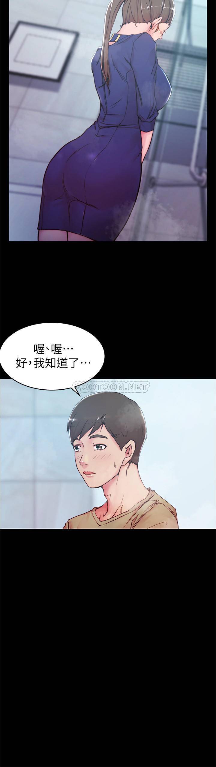 [韩国漫画] 小裤裤笔记  奇幻,熟女人妻,巨乳大奶, 女学生,OL#[23P]-9